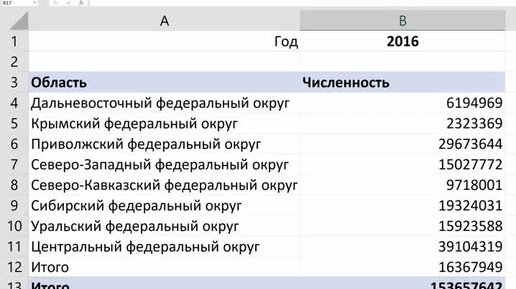 Как растянуть картинку в эксель на несколько листов