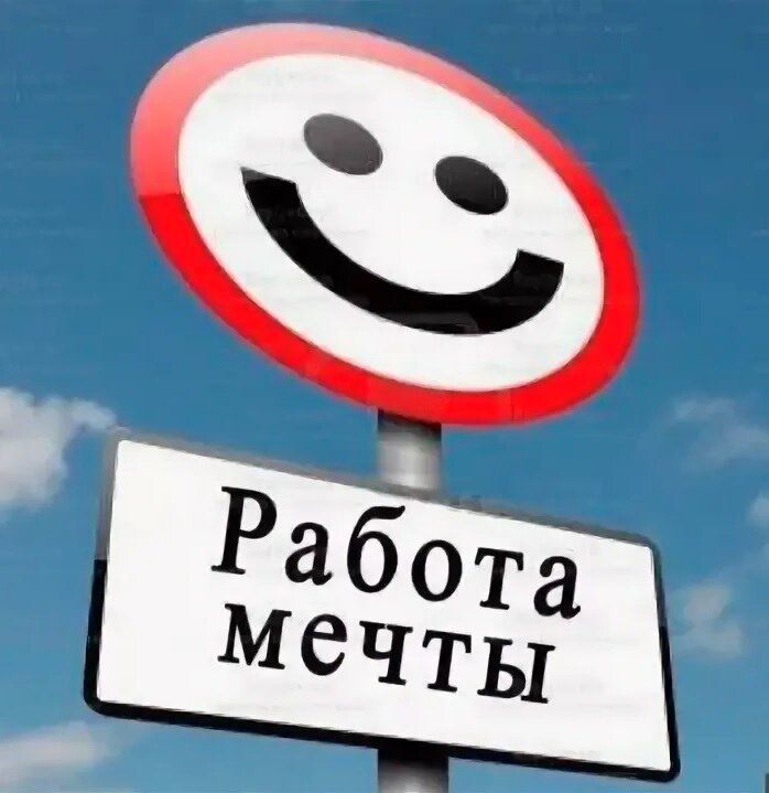 Картинка из интернета. 