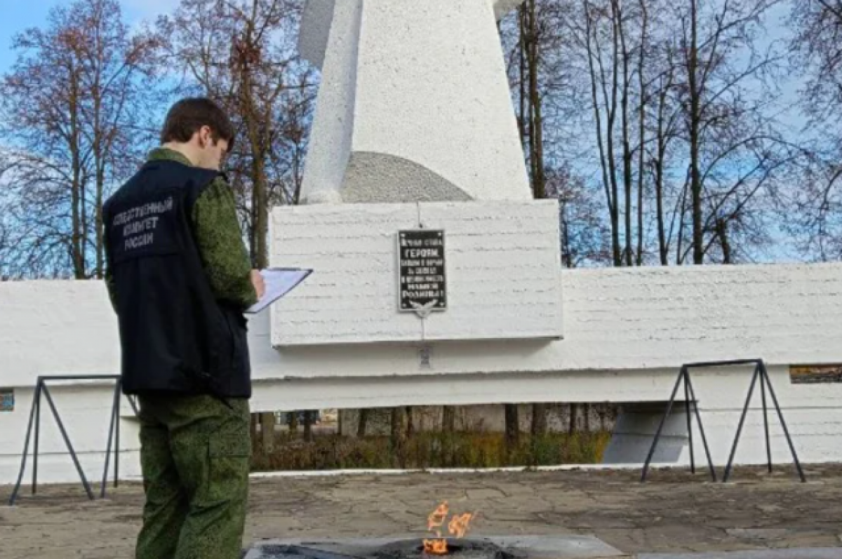    На алексинца, обжигавшего кабель в Вечном огне, завели уголовное дело