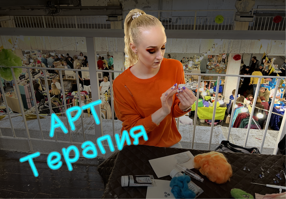 Техника арт-терапии Б.Г. Ананьева