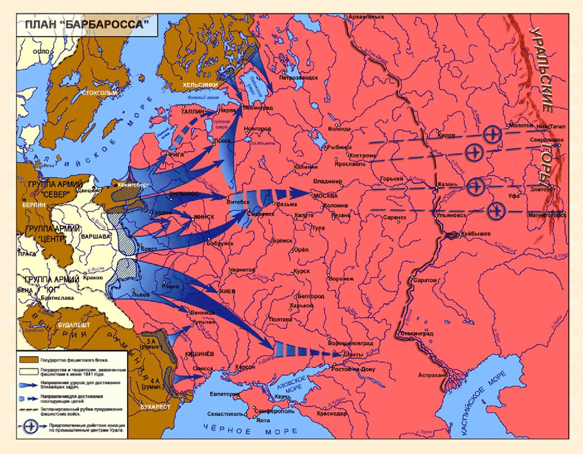 Какая страна не подвергалась бомбардировкам. План нападения на СССР В 1941. Планы Барбаросса 1941 года на карте. План Барбаросса 22 июня 1941.