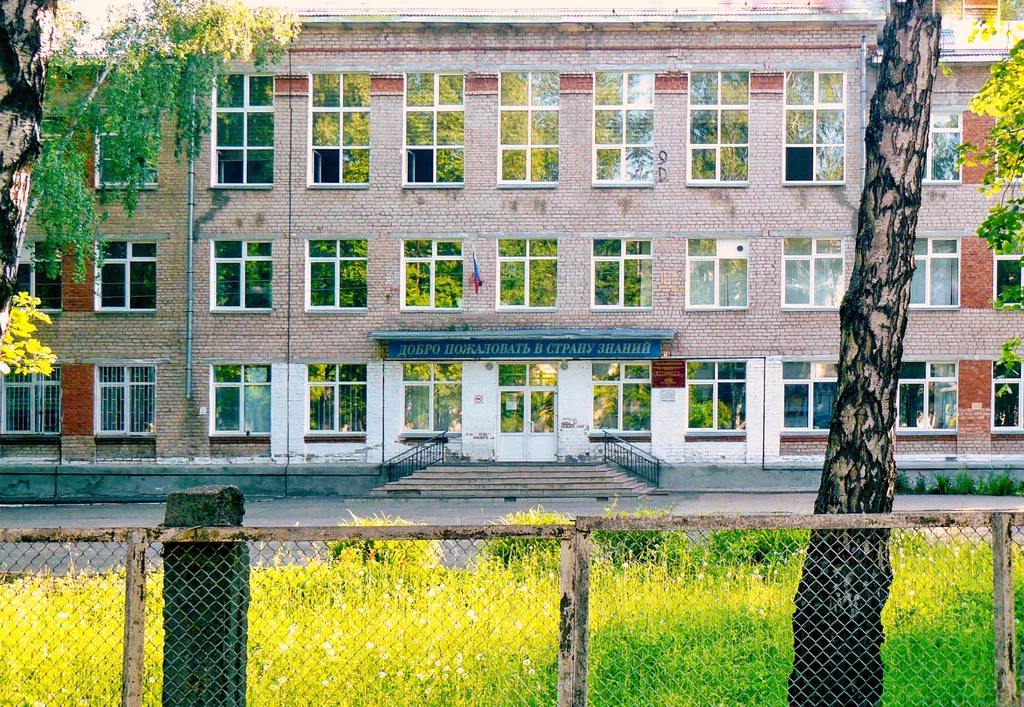 Фото школы №4 в г. Чайковский 