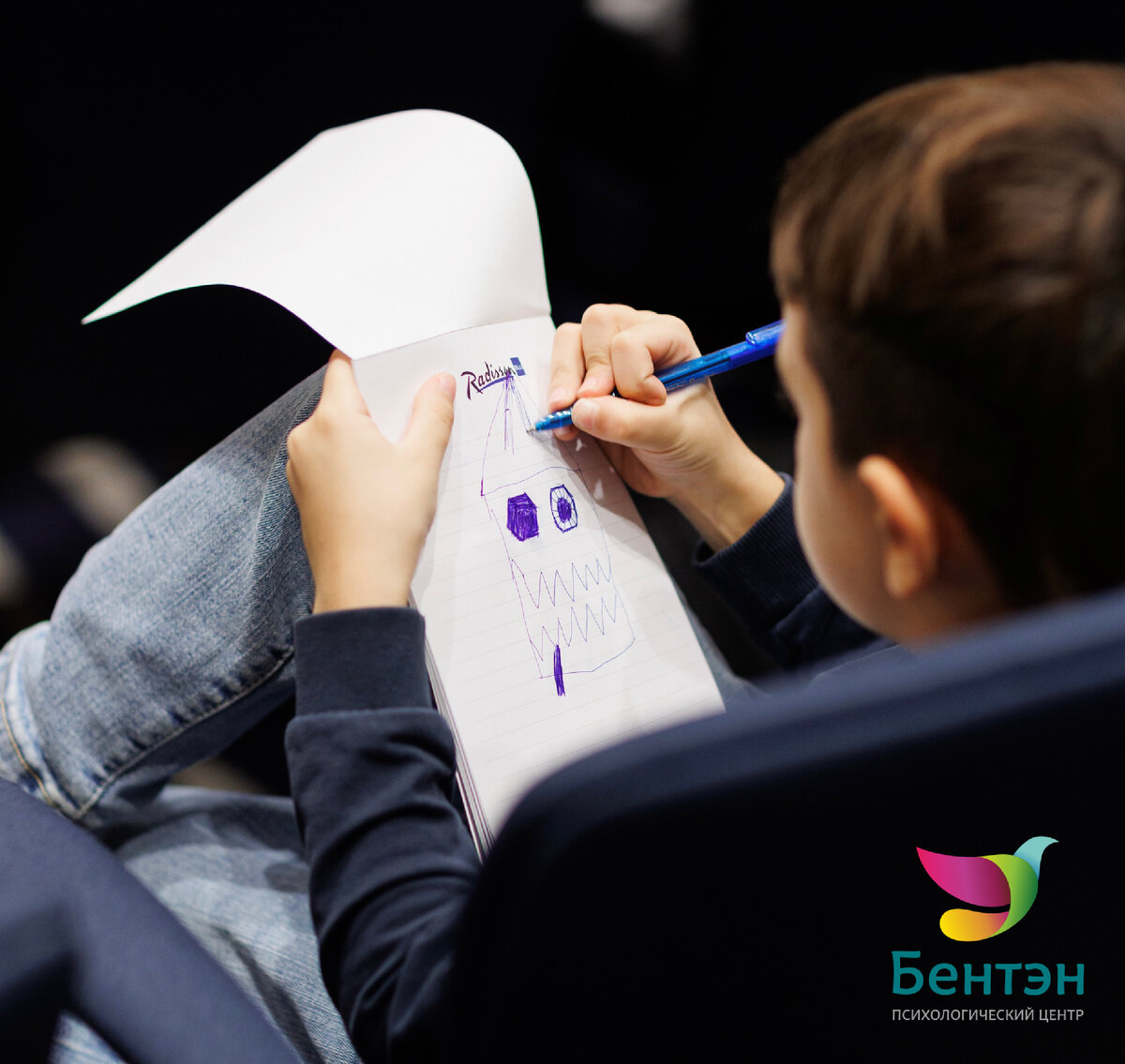 Рисунок может помочь Вам в работе с психологом на тему вашего сна