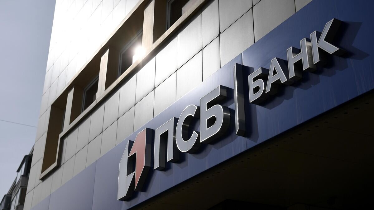    Логотип ПАО "Промсвязьбанк"© РИА Новости / Александр Кряжев