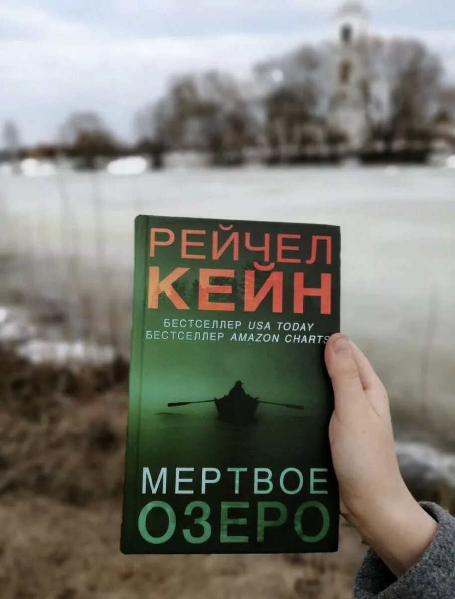 Рейчел кейн. Кейн Рейчел 