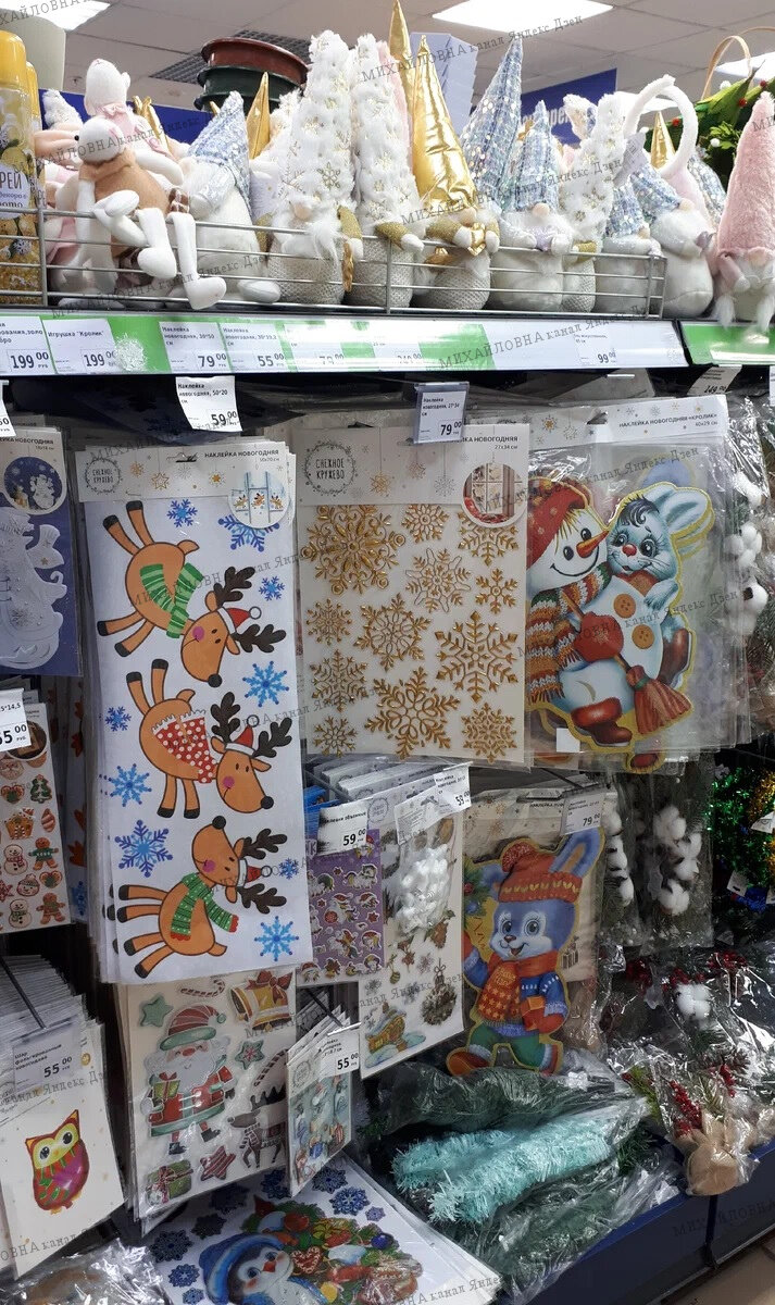 новогодние наклейки, гномы, кролики в фикс прайс, фикс прайс обзор 07.11.2022, фикс прайс обзор товаров с фото
