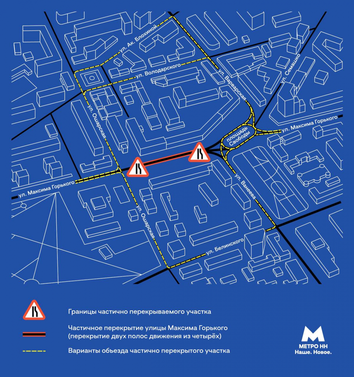    Фото: пресс-служба Метро.НН Анастасия Красушкина