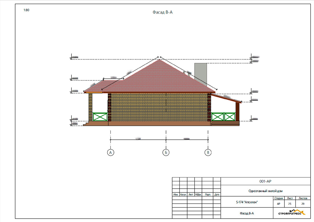 Стройпрогресс 31 проекты домов одноэтажных домов