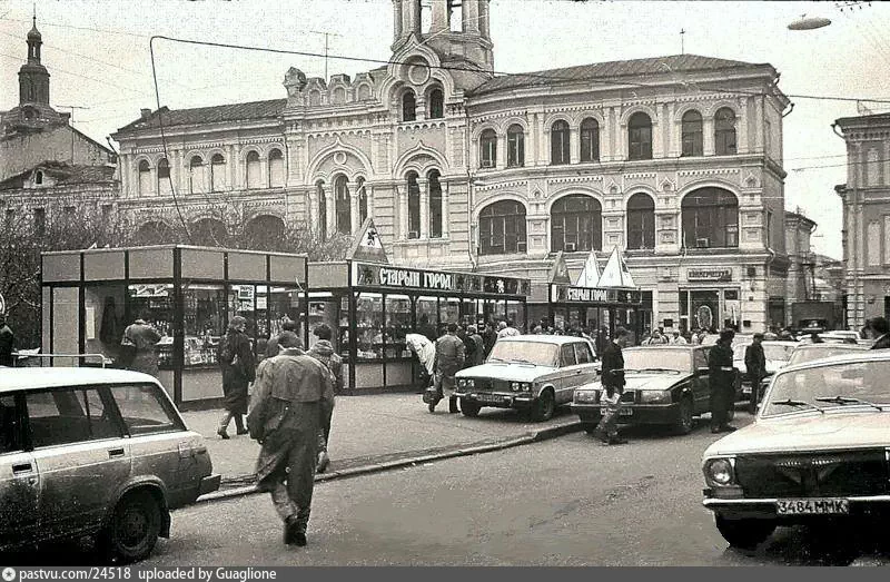 Куйбышевский проезд (Богоявленский пер.), 1993 г. Вид на ул. 25 Октября (Никольскую).
Автор: Александр Драло.