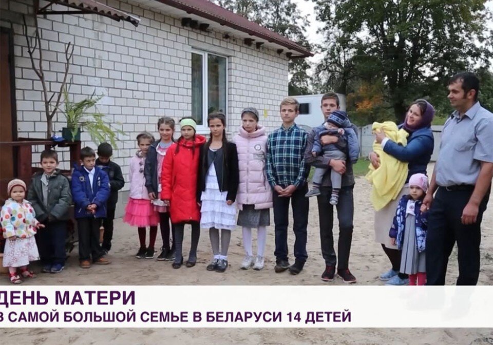     В семье Холодовичей 8 девочек и 6 мальчиков. Фото: mir24.tv