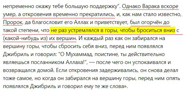 Сахих аль-Бухари 6982 https://isnad.link/book/sahih-al-buhari/91-kniga-tolkovaniya-snov-hadisy-6982-7047