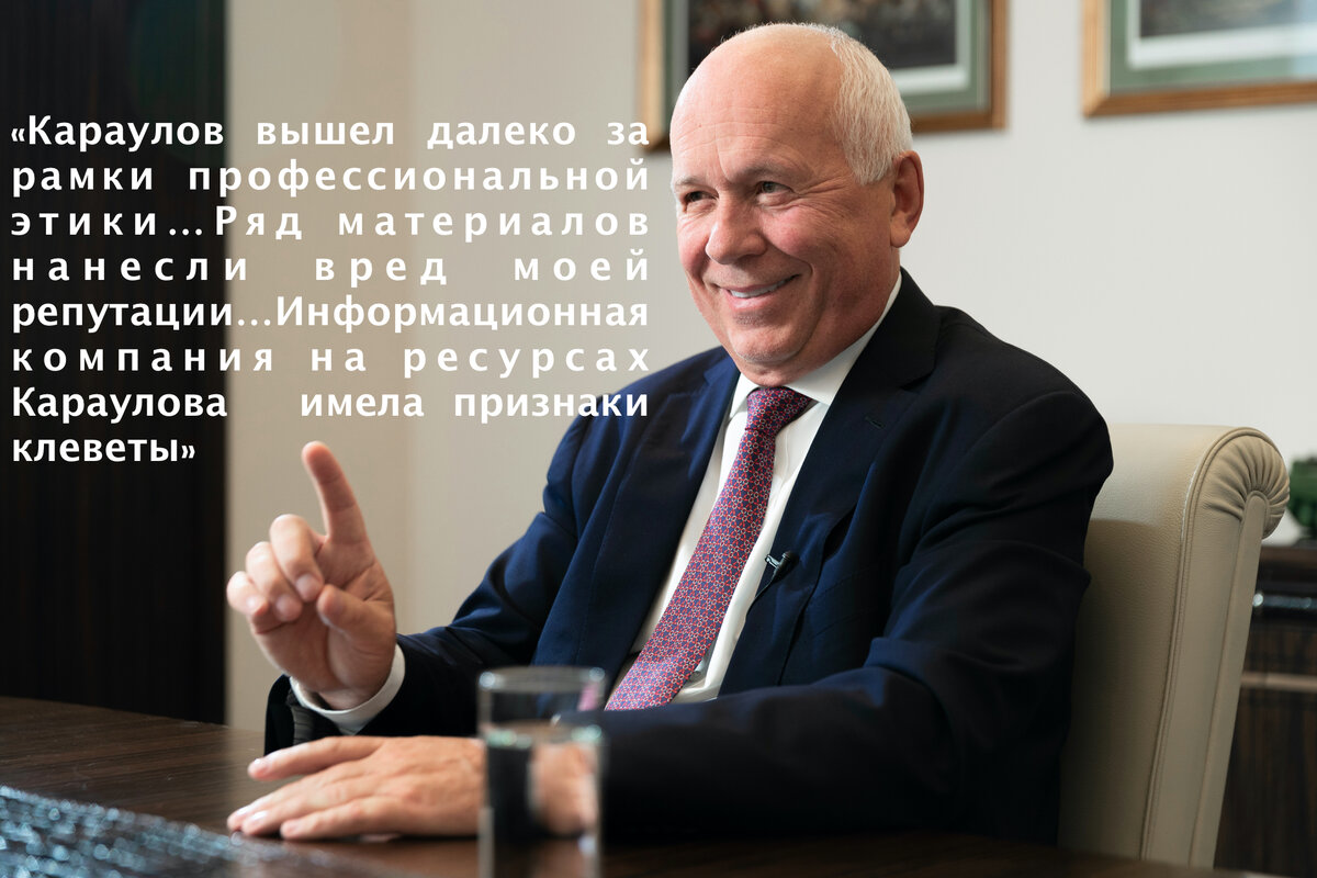 чемезов 