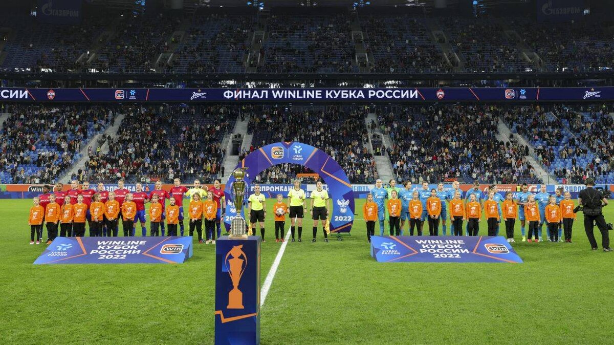    Фото: Официальный сайт РФС