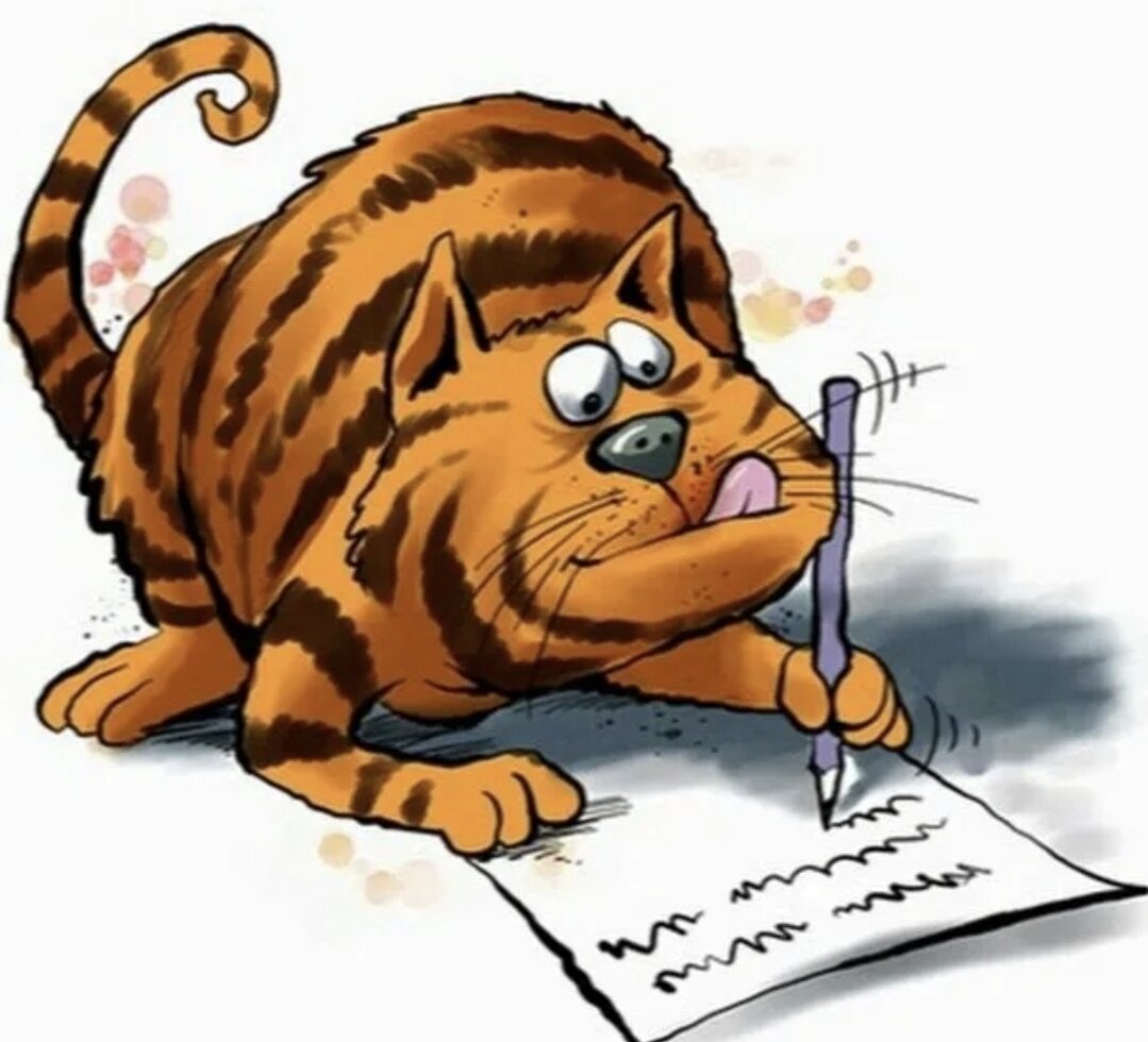 Кот пишет письмо