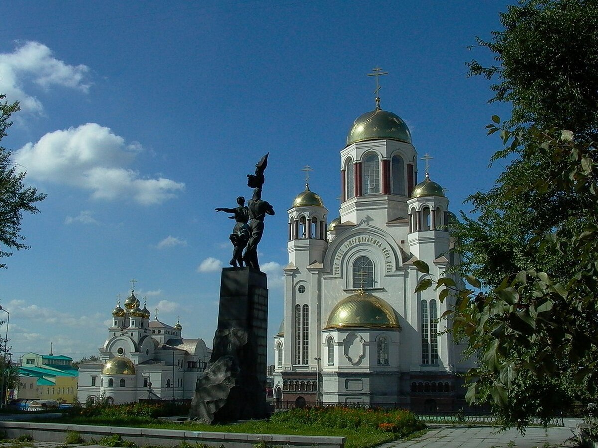 Город Екатеринбург храм на крови