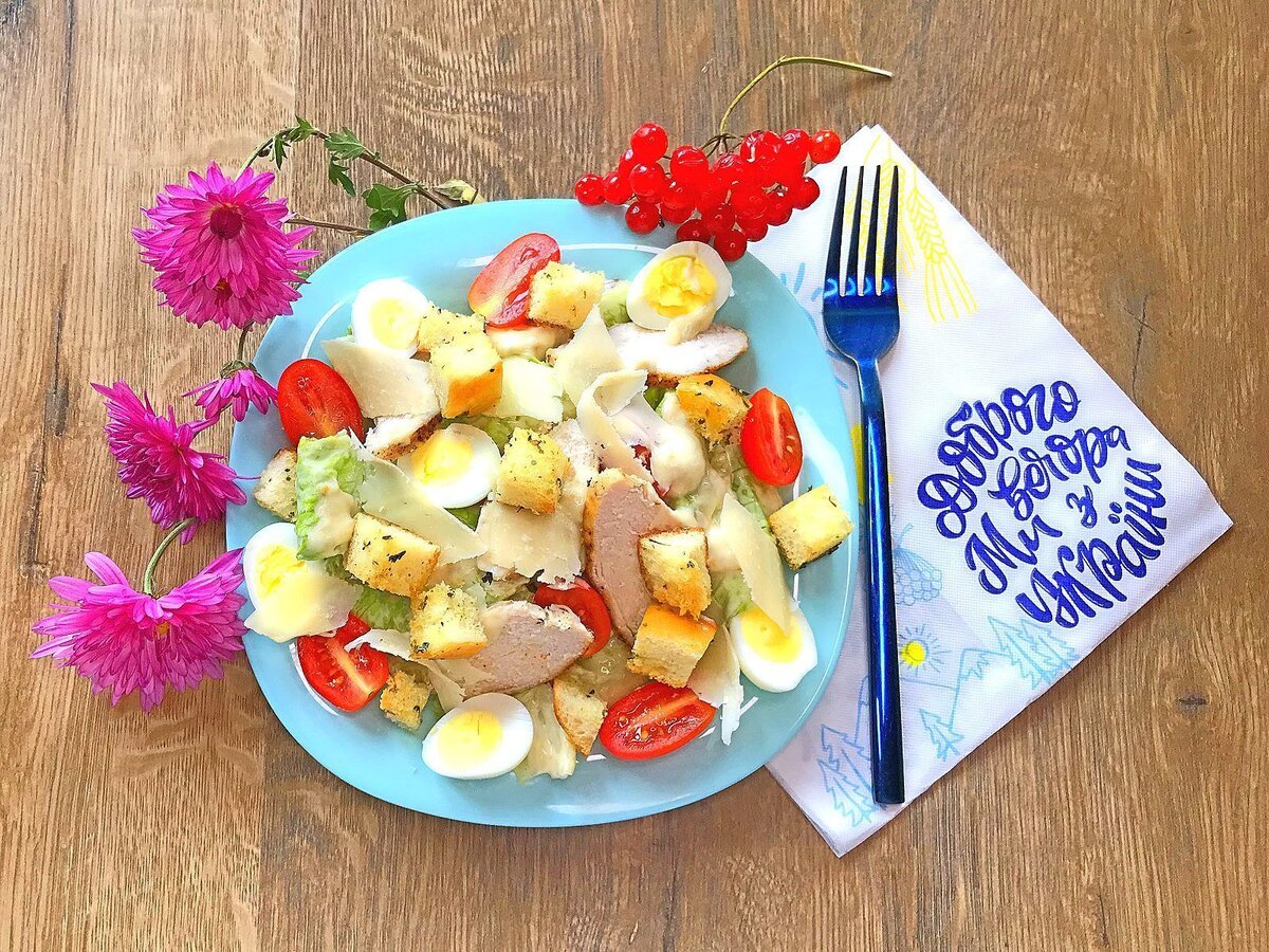    Салат цезарь