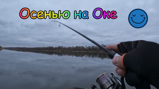 Кирюха на оке видео