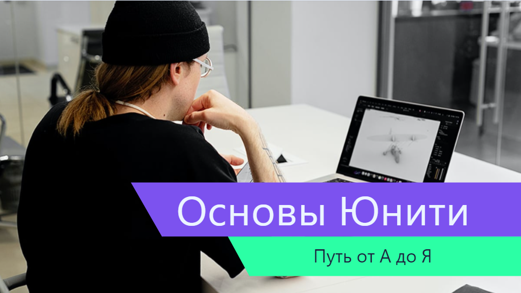 Сделано автором статьи