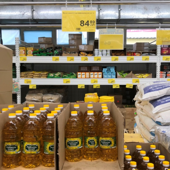    В Оренбуржье на некоторые продукты цены ниже, чем в других регионах России Марина Шарт