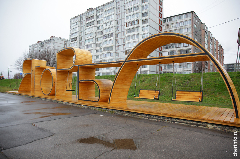    Длина надписи - 24 метра, ширина - три, максимальная высота - 4,5. Буквы сделаны из металла и обшиты деревом, на них подвешены четыре качели.