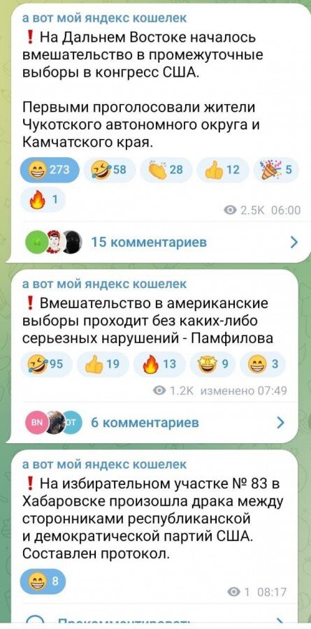 Источник: https://colonelcassad.livejournal.com/7960766.html