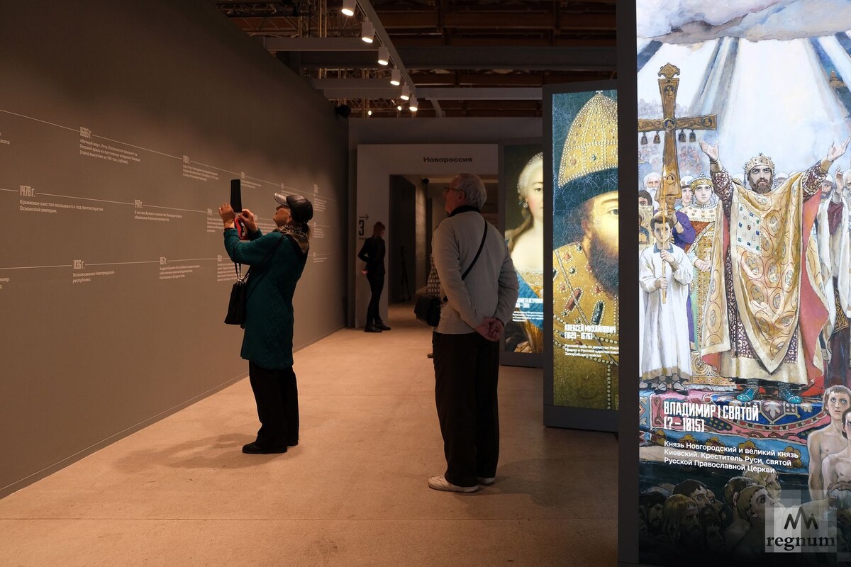    Истоки Василий Иванов © ИА REGNUM