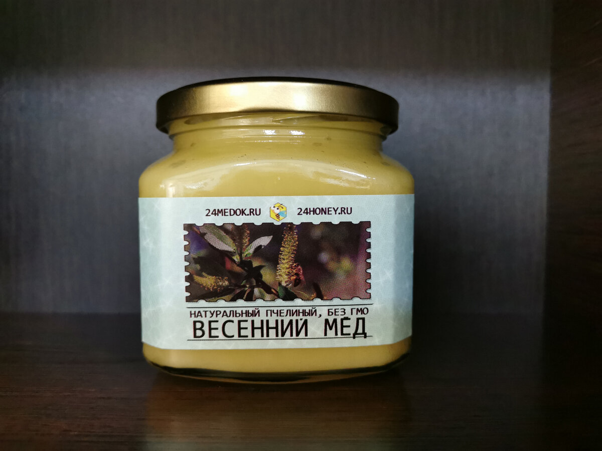 Весенний мёд, 2022г