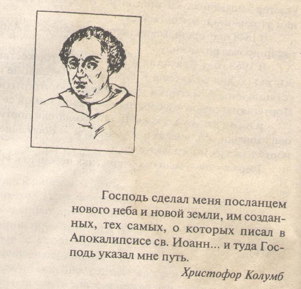 Иллюстрация из открытых источников.