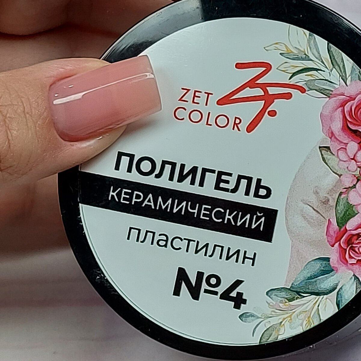 керамический полигель номер 4 натуральный