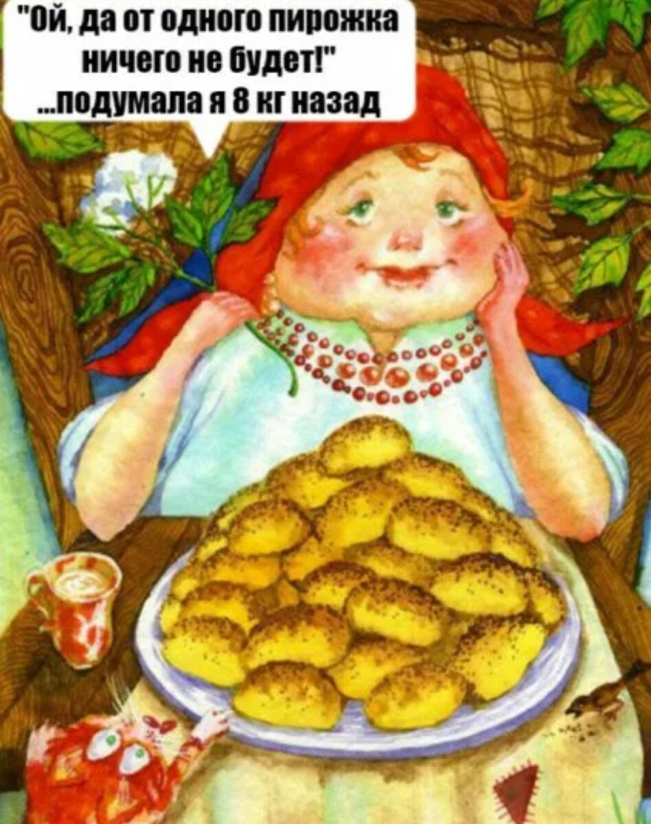 К бабушке от бабушки картинка