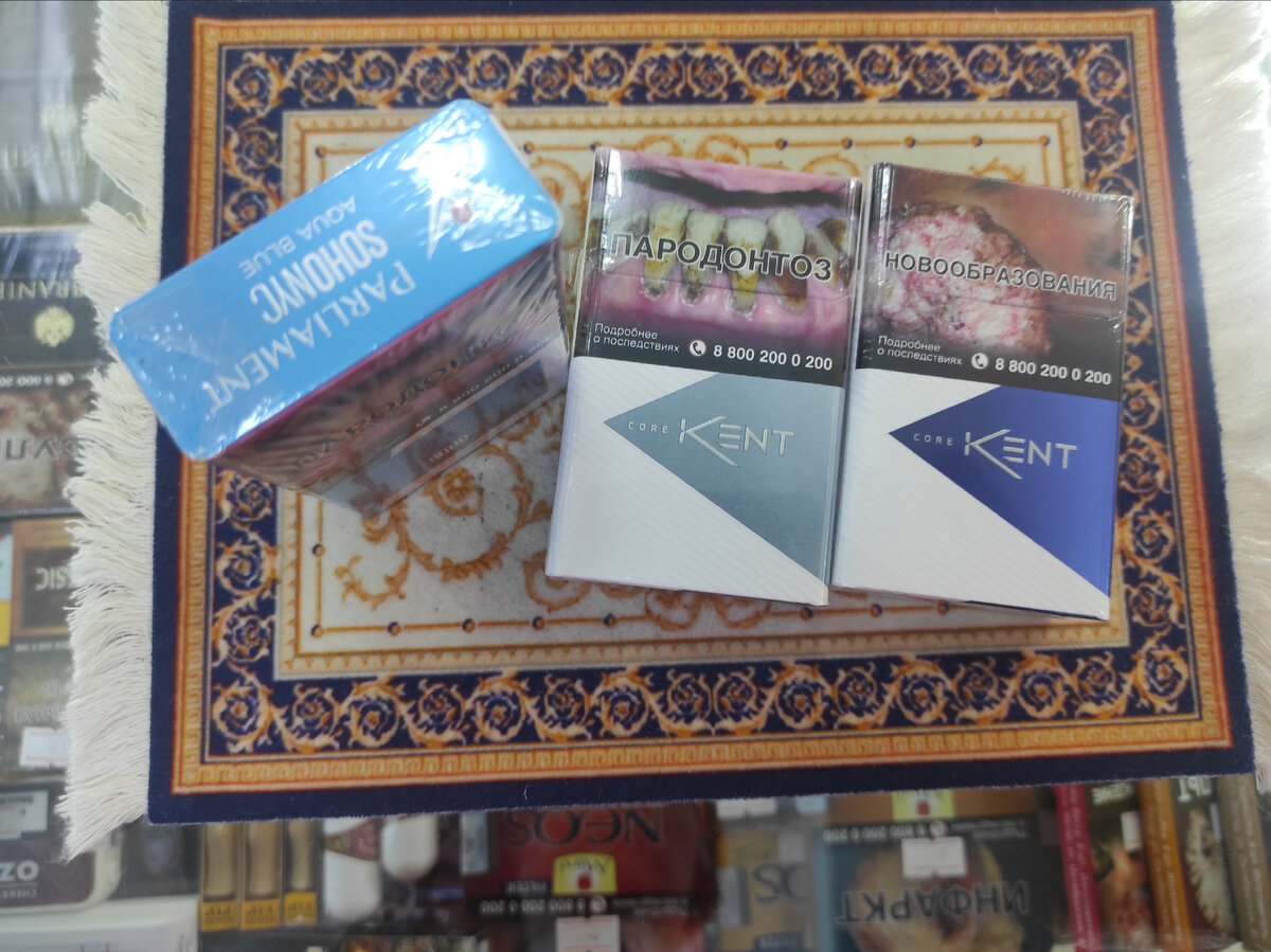 Пример сигарет кинг сайн ( парламент coco, кент Сильвер, кент блю.) 