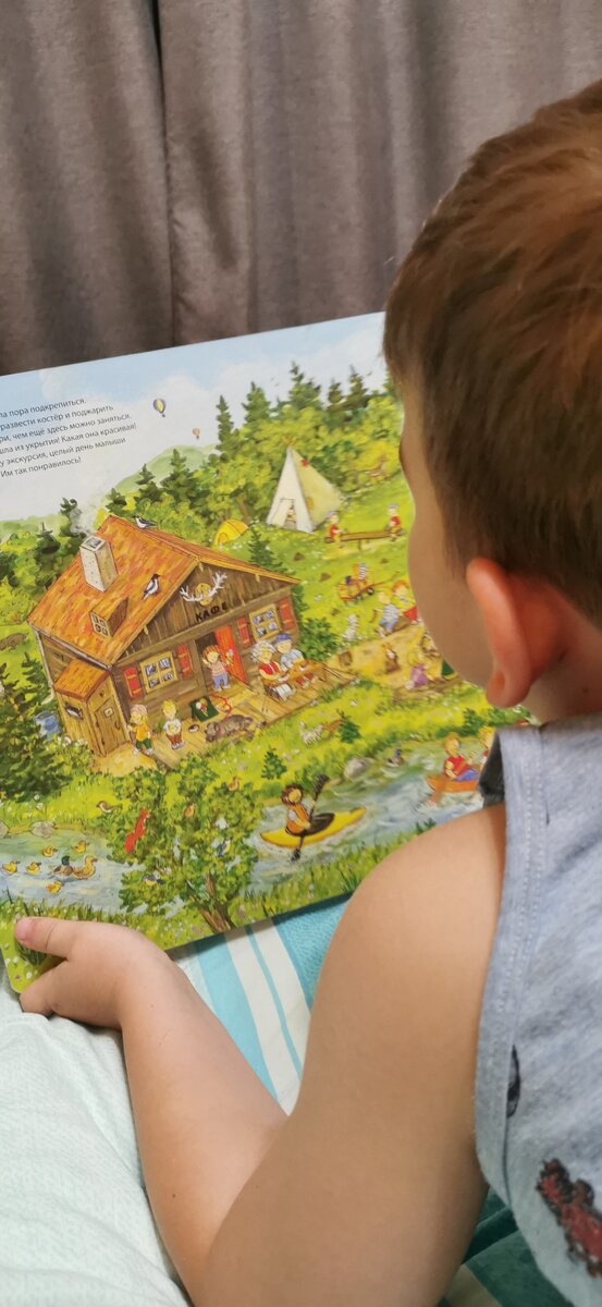 Книга Виммельбуха