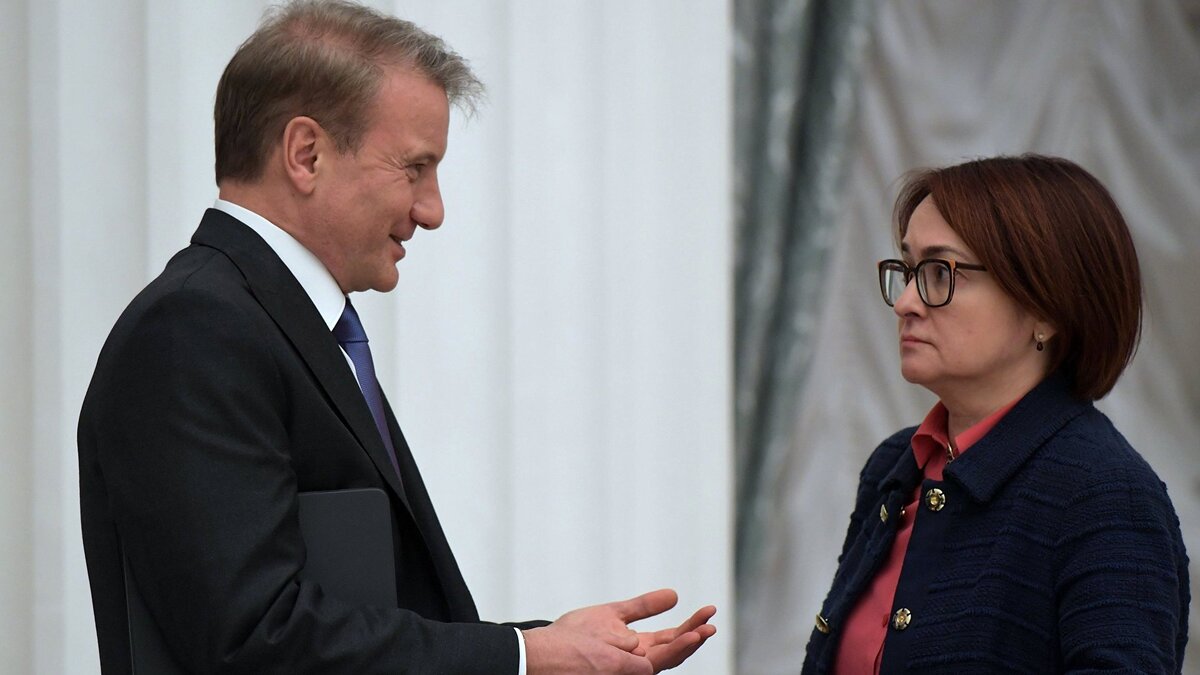    %Председатель правления Сбербанка Герман Греф и председатель ЦБ РФ Эльвира Набиуллина© РИА Новости . Сергей Гунеев