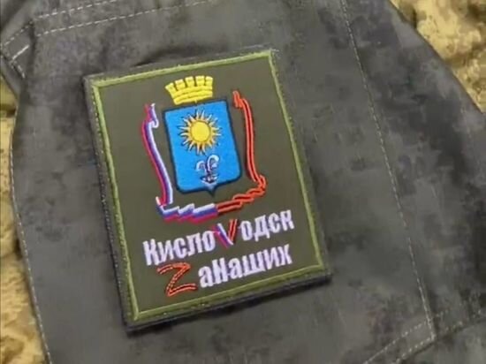     фото: пресс-служба администрации Кисловодска