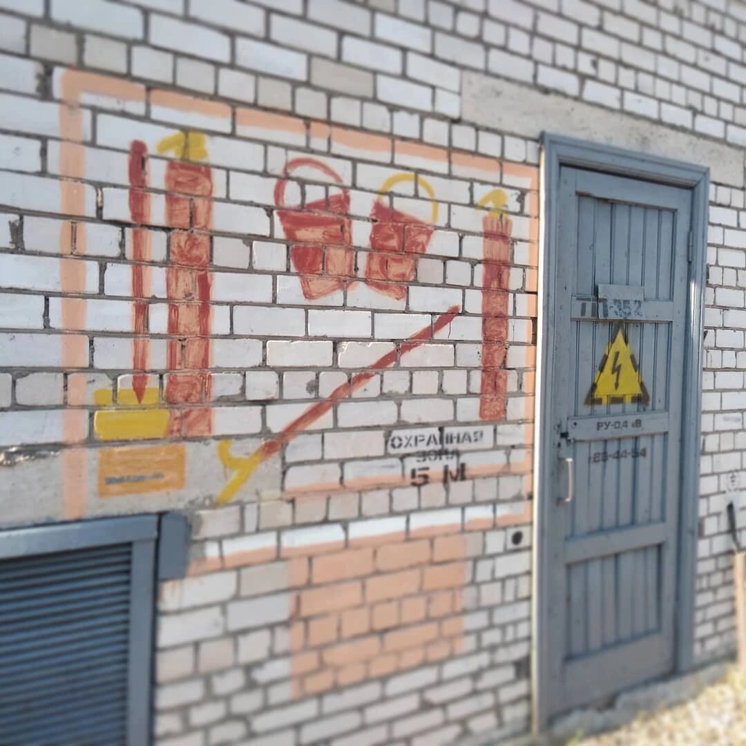 Пожарный щит