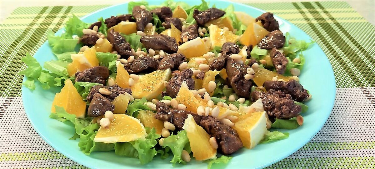 Тёплый салат с куриной печенью и апельсином.