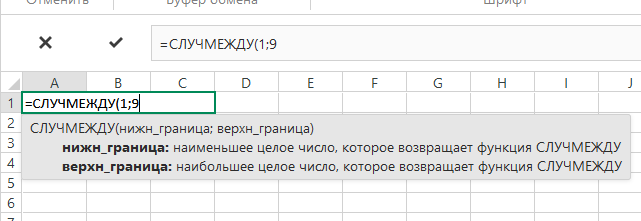 Эксель: как сделать список с плюсиком и упорядочить его