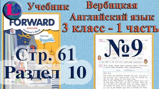 Английский вербицкая 9