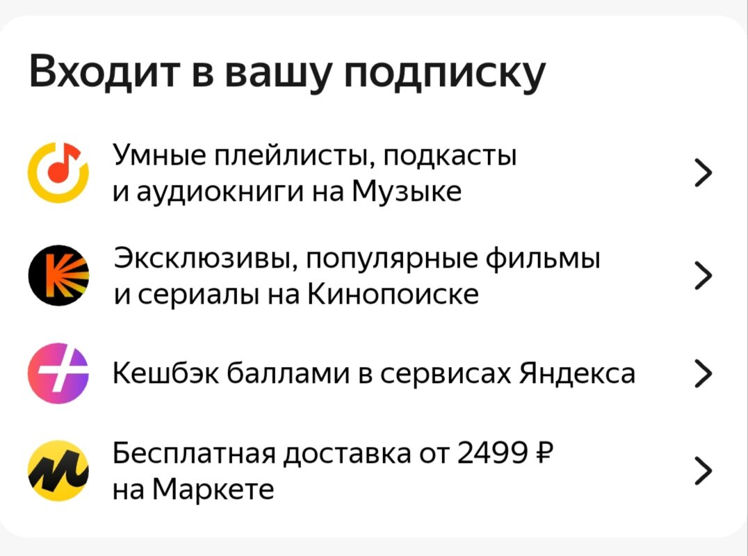 Не сказала бы, что наборчик плюшек очень заманчивый (совсем нет, если уж честно). Но если бесплатно, то давайте)))