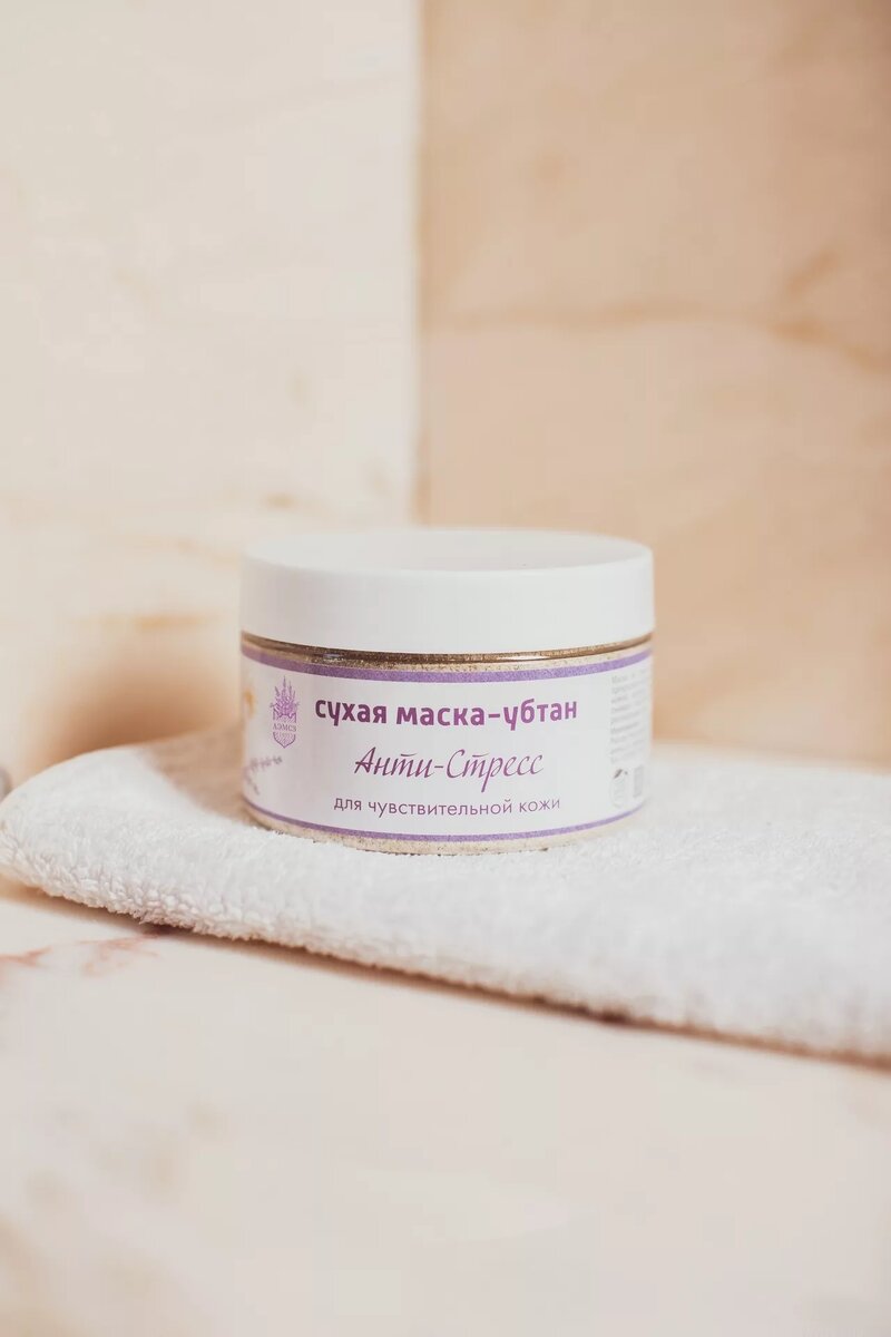 Алуштинский эфирномасличный совхоз-завод.  С 1922 года