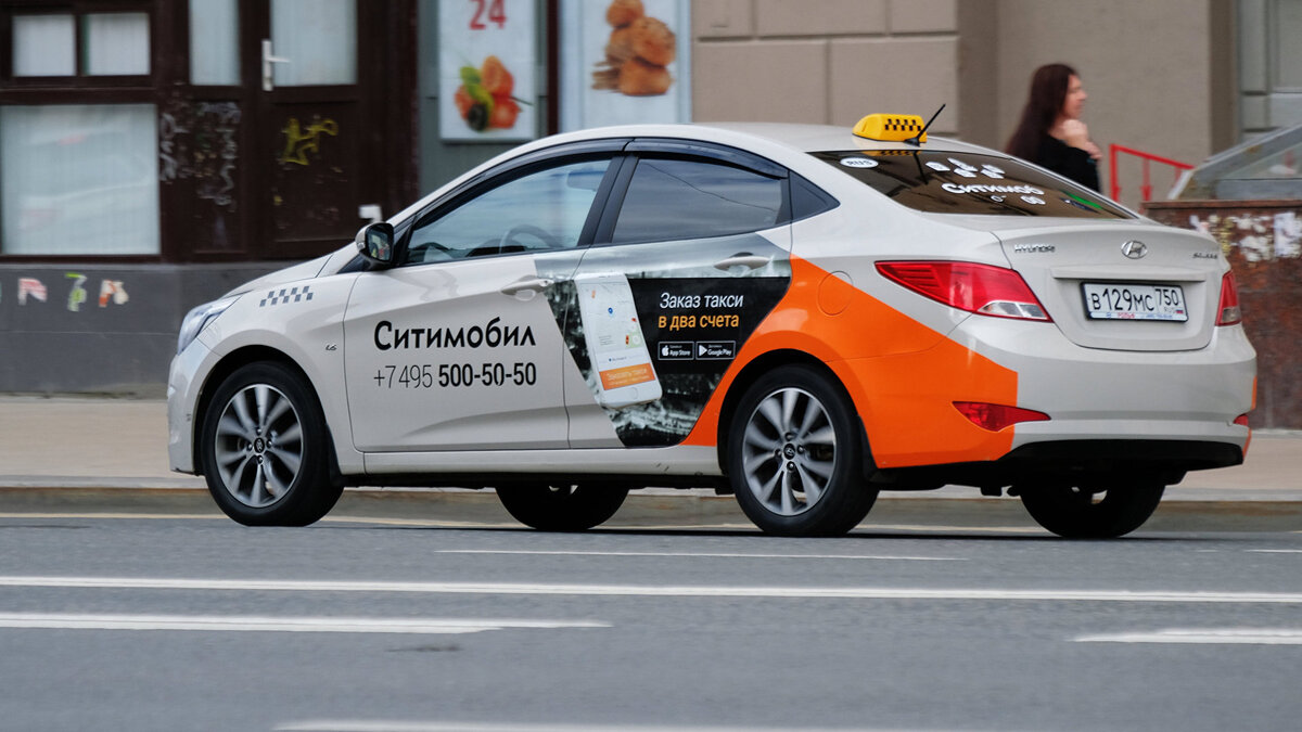    Ситимобил© РИА Новости . Наталья Селиверстова