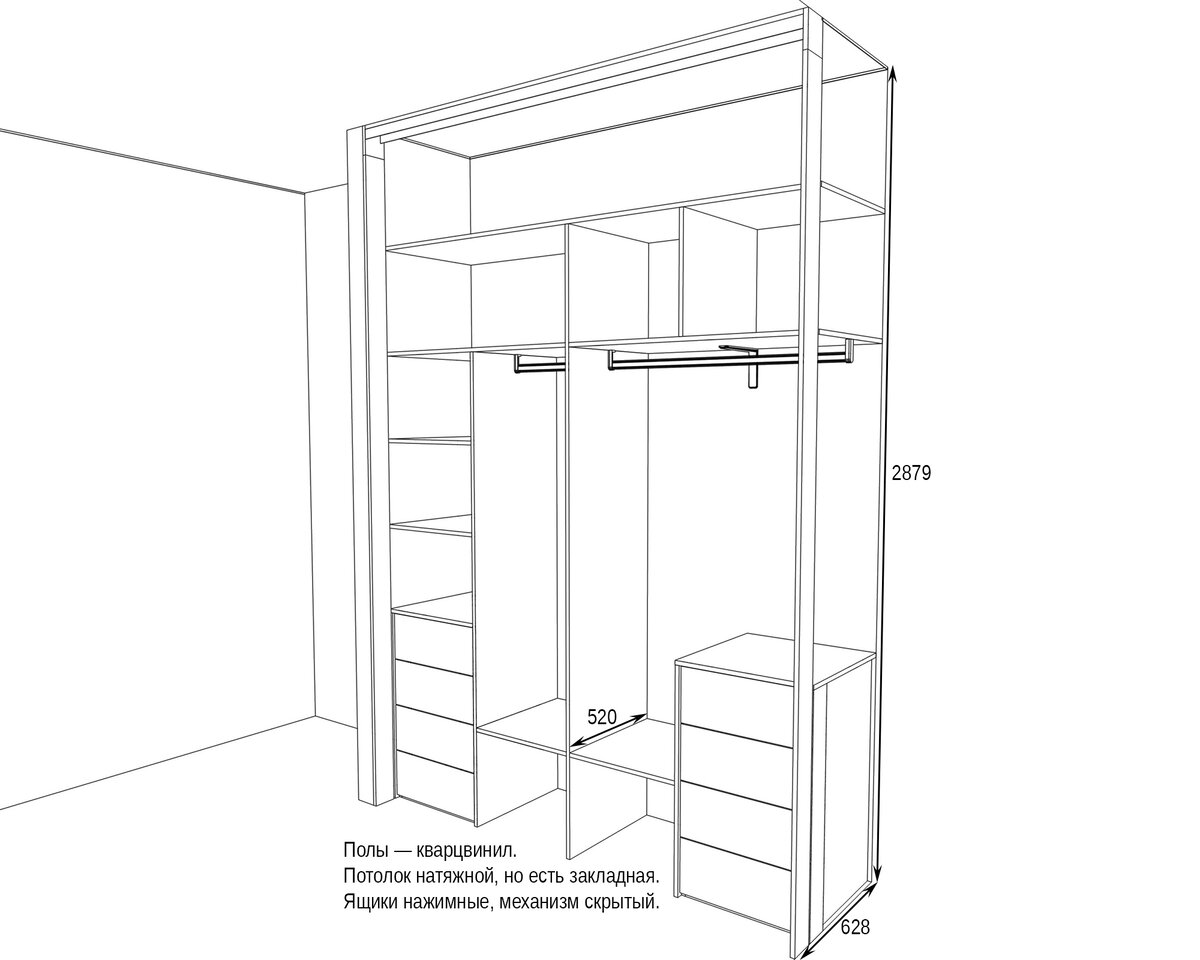 Сначала встроенный шкаф или обои