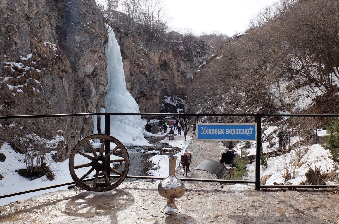 Медовые водопады Кисловодск в марте