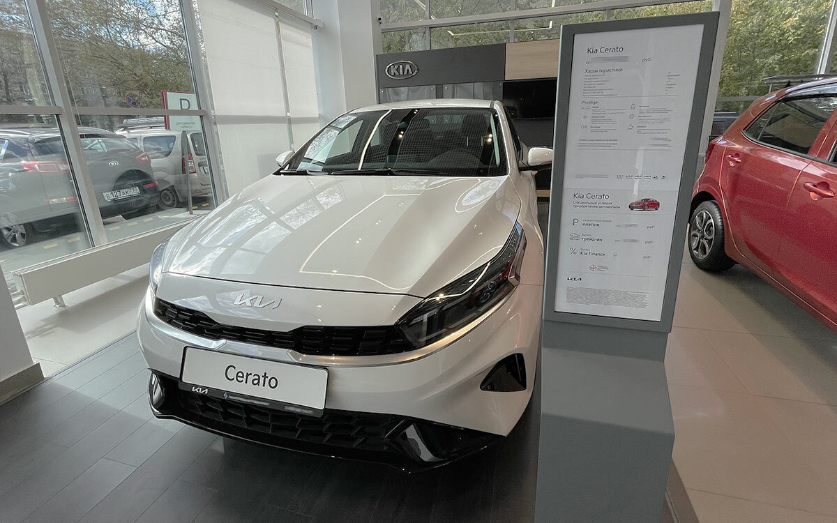 Autonews.ru📷Kia Cerato
