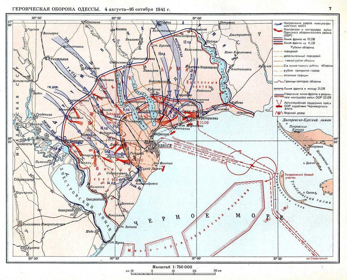 Карта одесской области в 1941 году