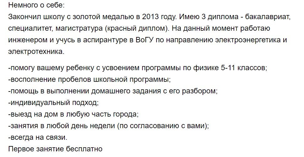 На принятие системы какой целевой аудиторией в первую очередь направлено информирование в проекте