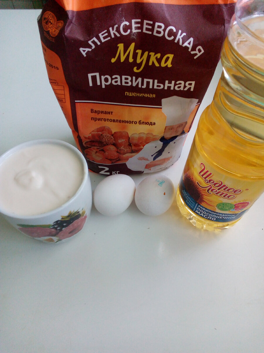 Ингредиенты