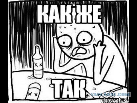 открытый источник