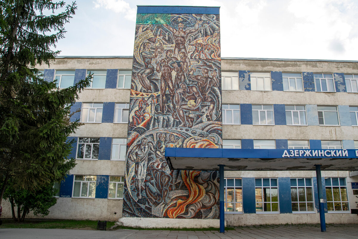 шахты мозаика советская. советские плакаты про науку. плакаты ссср наука. советские плакаты про космос. слава советской науке плакат.