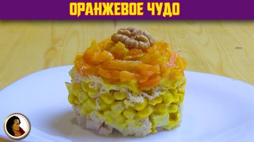 Овощной салат с куриной грудкой - пошаговый рецепт с фото на slep-kostroma.ru